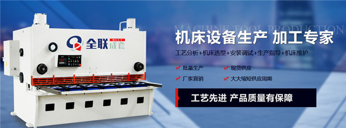 西安激光切(qiē)割機