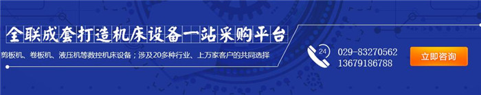 陝(shan)西數控(kong)切割機(jī)