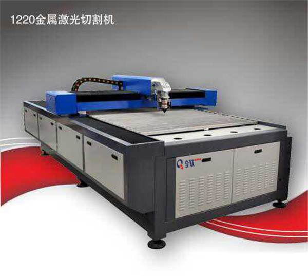 激(jī)光切割(ge)機