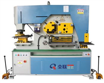 聯合沖(chong)剪機