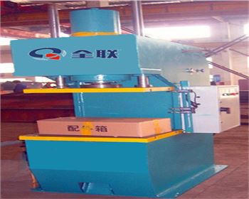 江蘇單柱(zhù)液壓機