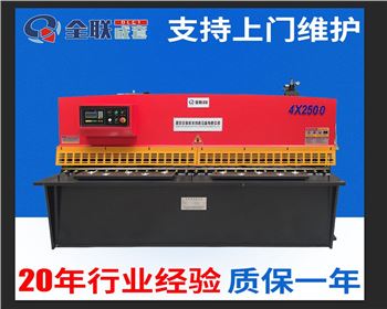 液壓剪(jiǎn)闆機