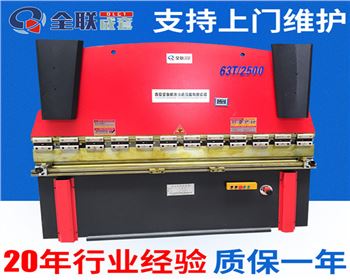 西甯液壓折(she)彎機