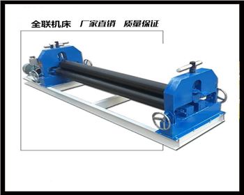 西(xi)安半自動三輥卷(juan)闆機