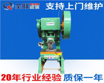 太原J23可(ke)傾壓力機